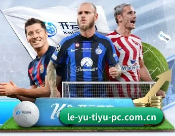 全面认识乐鱼的服务与理念 - 体育资讯内容服务(leyu)