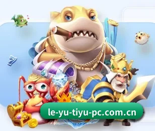 全面认识乐鱼的服务与理念 - 体育资讯内容服务（leyu）